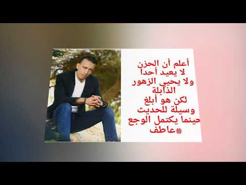 البحر ابو جريشه اغنية فينك ياحبيبي