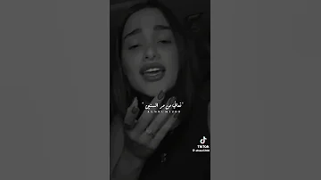 زينه تدرس في كليه 