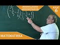 Курс 4 (27).Заняття №7. Множення і ділення раціональних чисел. Виконання різних дій. Математика 6.