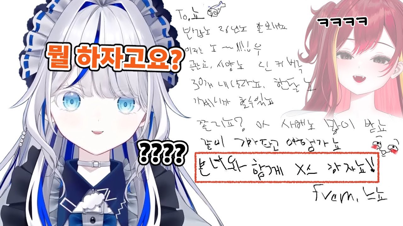 선배의 답장에 생각이 많아진 린