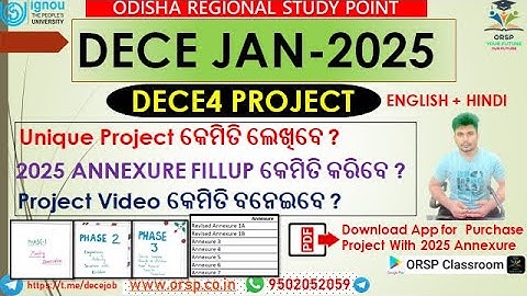 HOW TO WRITE DECE 2025 PROJECT AND ANNEXURE  |JAN 2025 BATCH | IGNOU |DECE ASSIGNMENT & PROJECT |