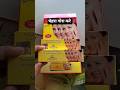 My Fair Cream Use IN HINDI DETAILS #skincare #faceserumforoilyskin #beauty #faceproducts