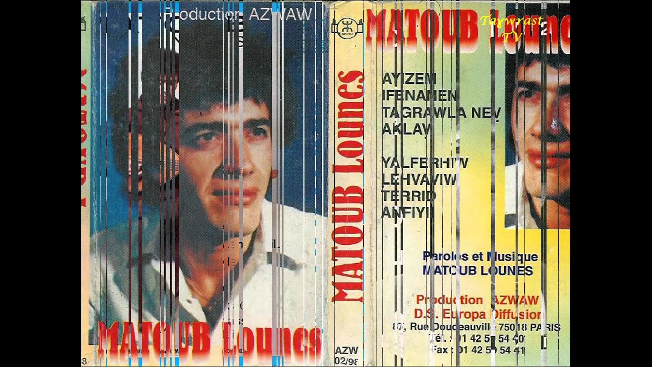 Lounès Matoub: Très rare!