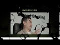 WeFi登場!Deobank革命を試してみた