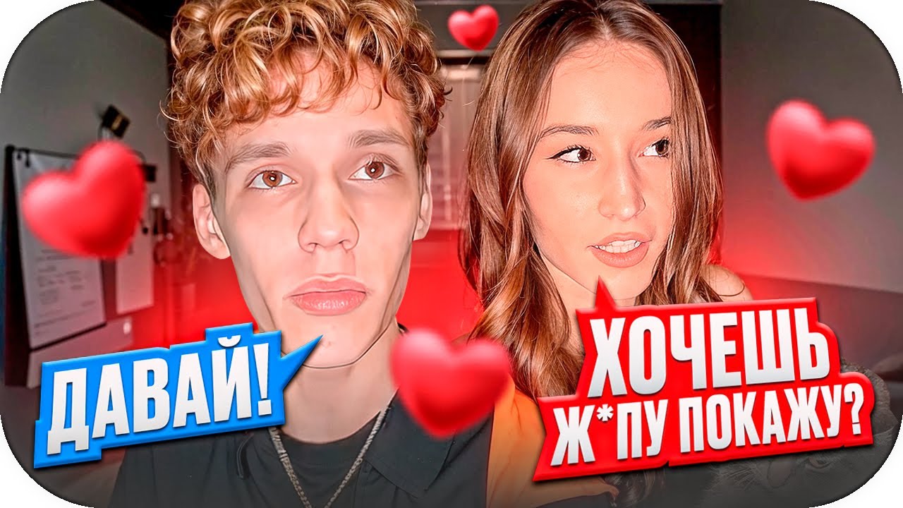 🔥 ЦАРЬ ПРИШЁЛ К ДЕВУШКЕ И НАЧАЛ ПОДКАТЫВАТЬ — СМЕХ ДО СЛЁЗ! 😂