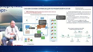 картинка: Системы накопления энергии