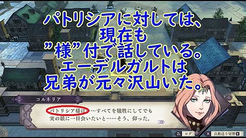 تحميل ちょっと渡米してくるファイアーエムブレム風花雪月 Mp4 Mp3