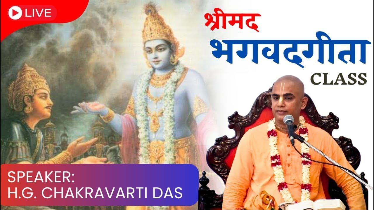 Bhagavad Gita Class | ISKCON Juhu
