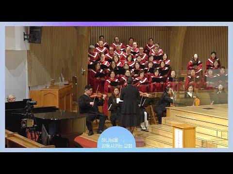 감사로 제사 드리는 자가 시온 찬양대 NOV 23 2025