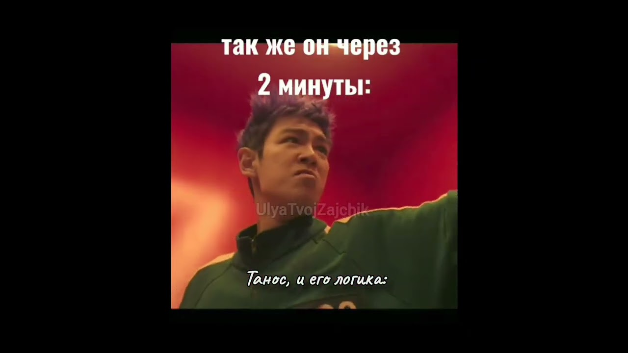 танос и его логика: ПХПХПХА 