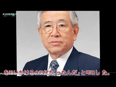 🔴トヨタ | 豊田章一郎氏「こうした体形は燃費がいいんだ」…トヨタと日本経済けん引した「技術者」