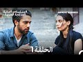 خطايا أبي على نفس الحلقة 1 Arabic Dubbed Long Version 