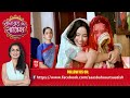 Watch The Full Episode Of Saas Bahu Or Saazish (25.05.2026)