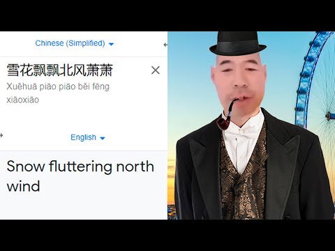 Xue Hua Piao