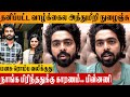 Gv prakash reacts to divorce reason news  emotional speech  wife saindhavi  latest news update