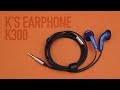 K's Earphone K300 Review
