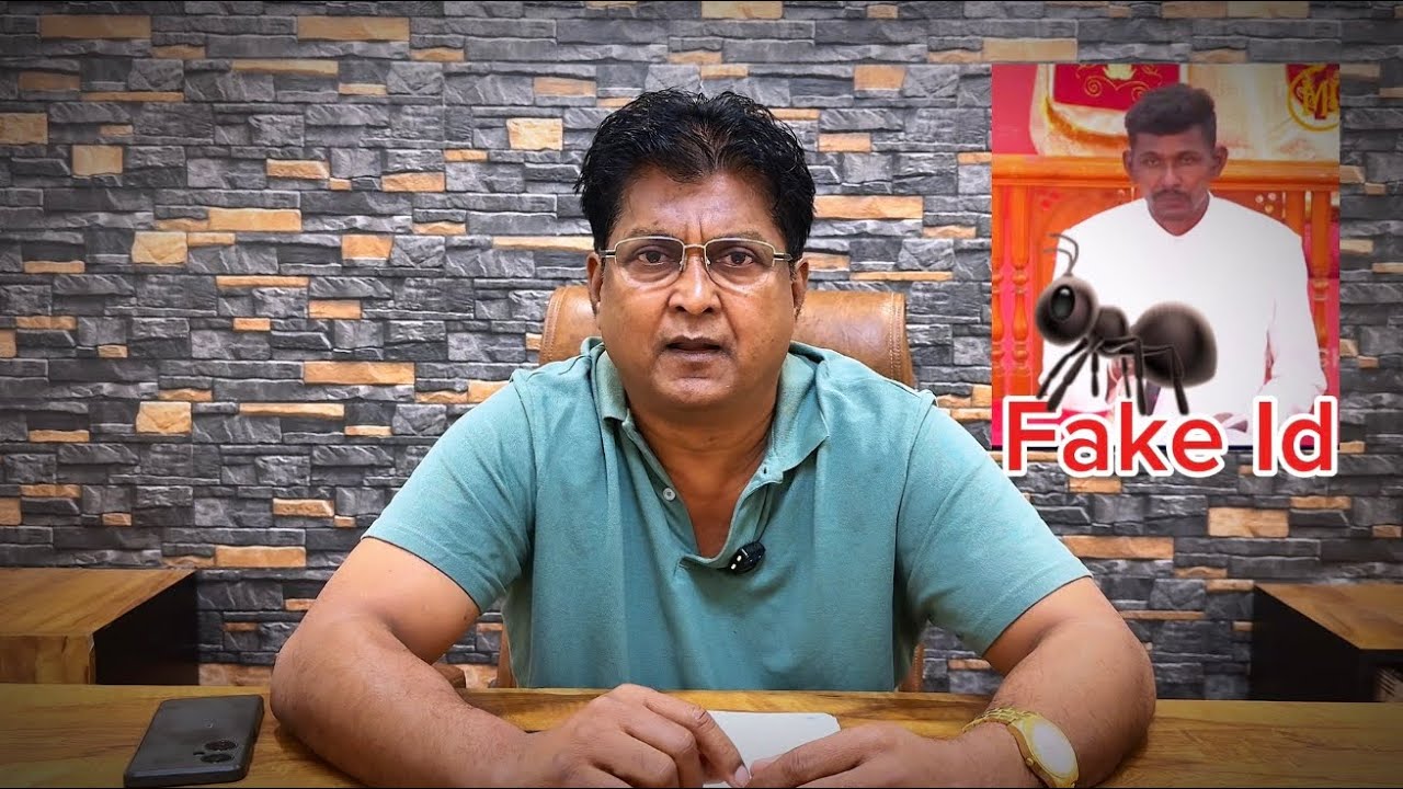 DSF அணியின் 🫵fake ID -🙀ant சிக்கியது. 🥹