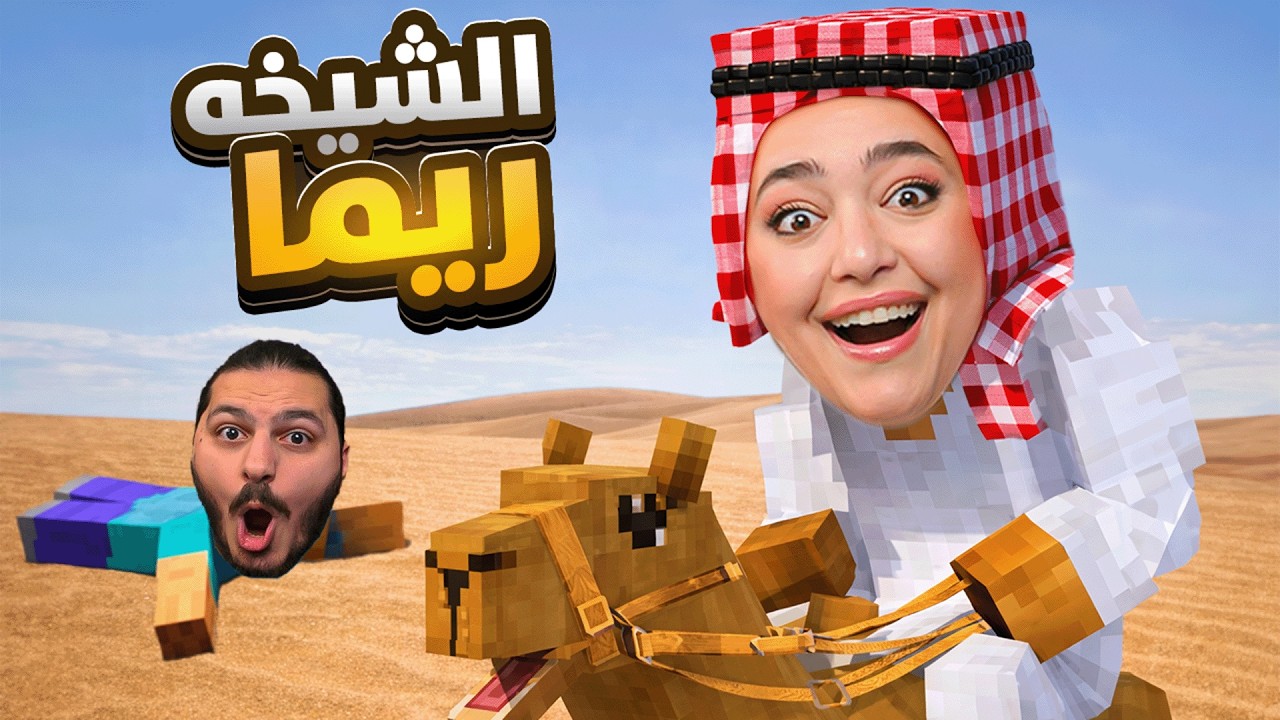 ماينكرافت معبد الصحراء الجديد - Minecraft