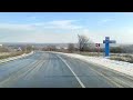 Луганская область, дорога в Новоайдар