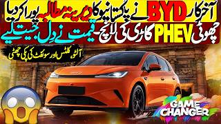 Finally BYD is Launching Its Cheapest Small PHEV Car in Pakistan