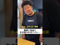簡単に他店に引き抜かれるバイト…