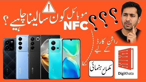 NFC supported mobile phones that work perfectly with the DG Khata app for scanning|Asad official pro