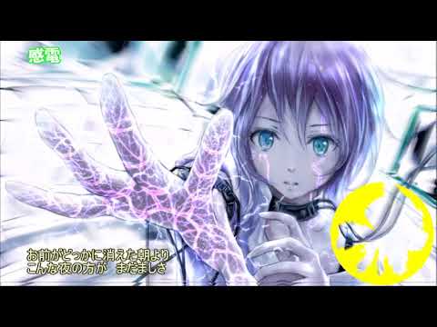 【Nightcore】感電 (  米津玄師)女性ver.