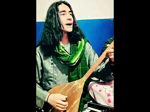 صد ره در انتظارش آهنگ افغانستان دمبوره Afghan Afghanmusic صوفی شعیب
