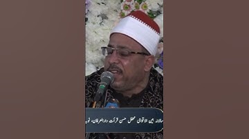الطبلاوي يعود من جديد القارئ الشيخ جمعه سليم الجهمي الطبلاوي الصعيد #قران_كريم #الطبلاوى