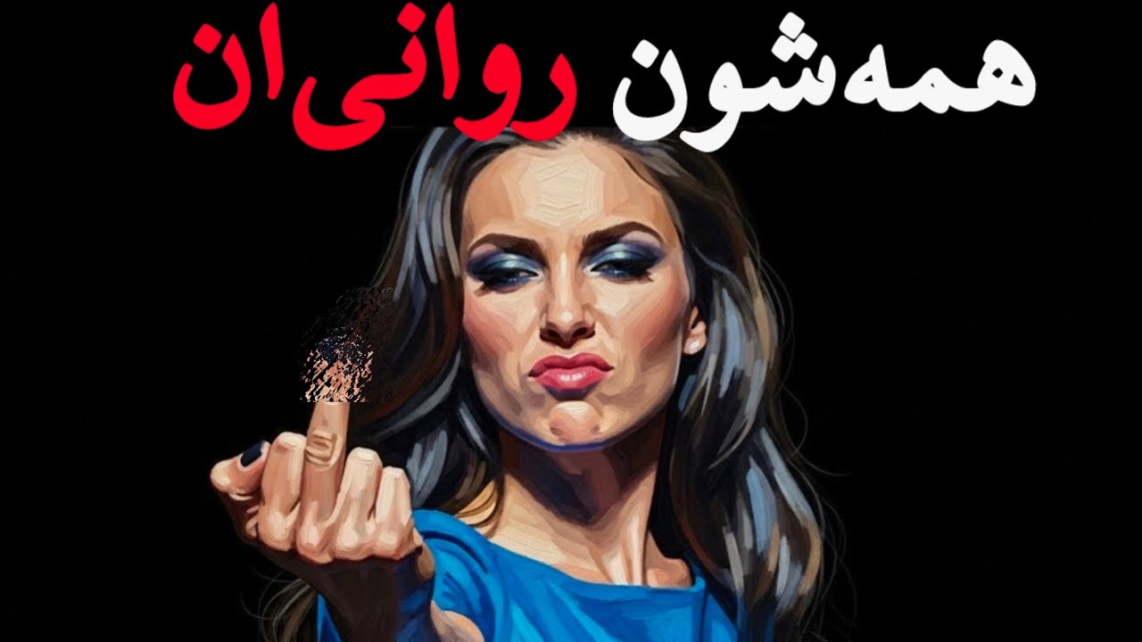 چرا زن ها هیچوقت از زندگیشون راضی نیستن؟(حتی تو بهترین شرایط)