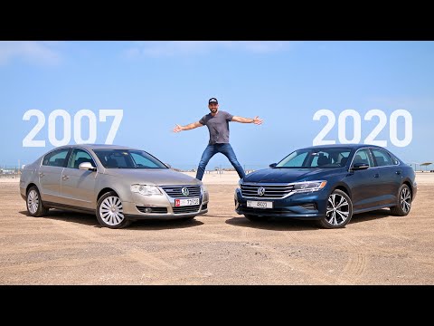 القديم افضل من الجديد باسات 2007 تتحدى باسات 2020  