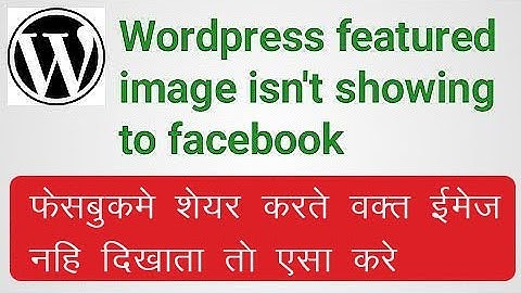 How to fix facebook sharing thumbnail in wordpress in hindi ||featured image not showing in facebook