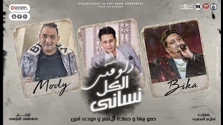 مهرجان 