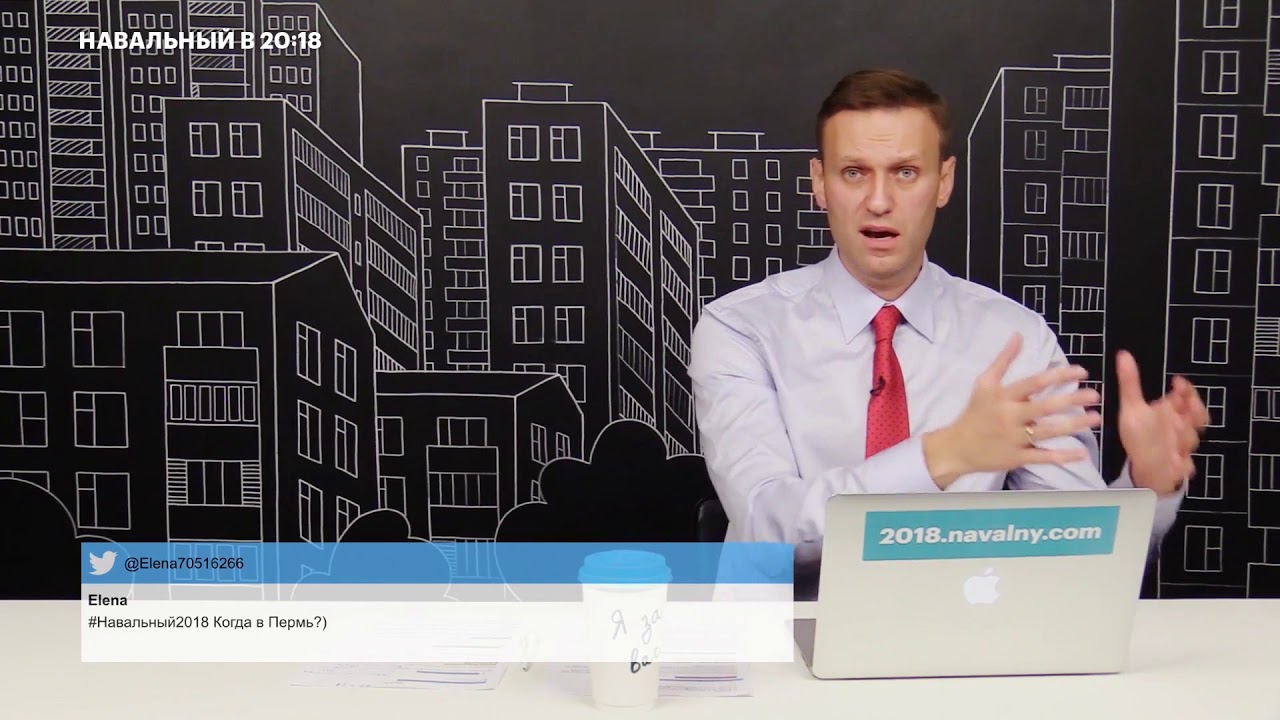 Поклонская Навальный. Предвыборное турне Навального Калининград.