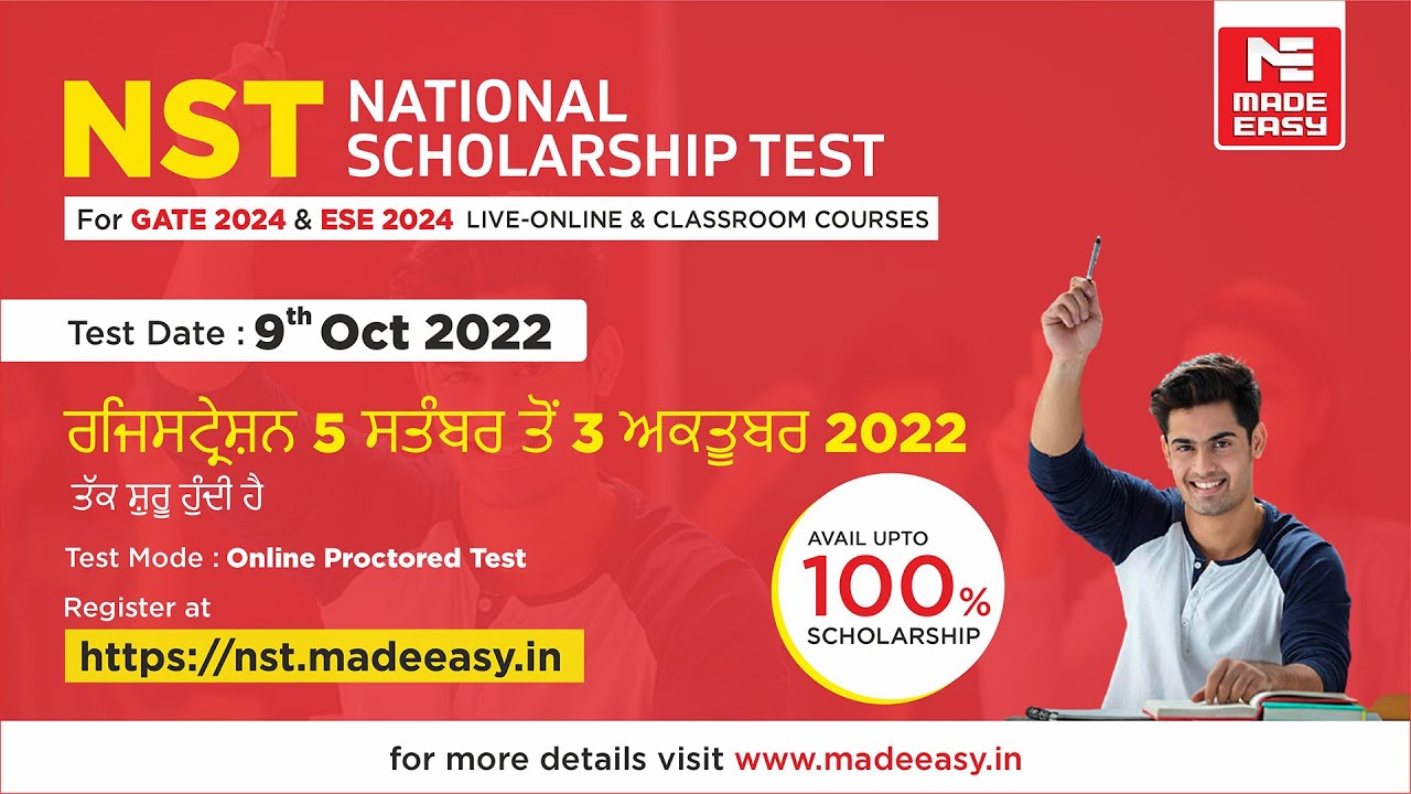 National Scholarship Test (NST) | For GATE 2024  & ESE 2024 | Classroom & Online Courses | MADE EASY