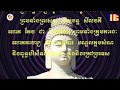 បុណ្យឆ្លងធម្មមុនីកុដិ និងសិក្ខារគាសាលា​ ក្អមសំណ MERIT 01 NEW