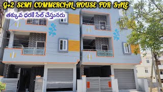 SEMI COMMERCIAL HOUSE FOR SALE|DIRECT OWNER|NORTH FACING||NEW HOUSE FOR SALE ||#vanishaproperties