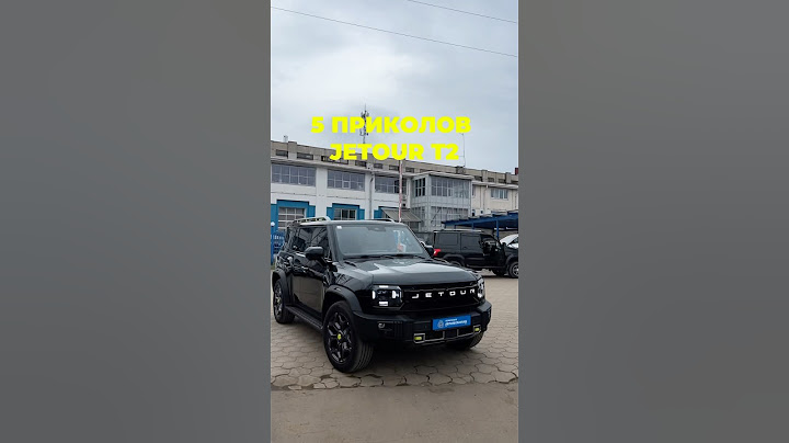 5 приколов китайского Jetour T2 #jetour #китай #китайскиеавтомобили #toyota #defender