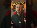 لو ناوي تشتغل أونلاين.. هذه المواقع كنز لك!