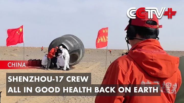 Shenzhou-17 Crew All in Good Health Back on Earth - DayDayNews