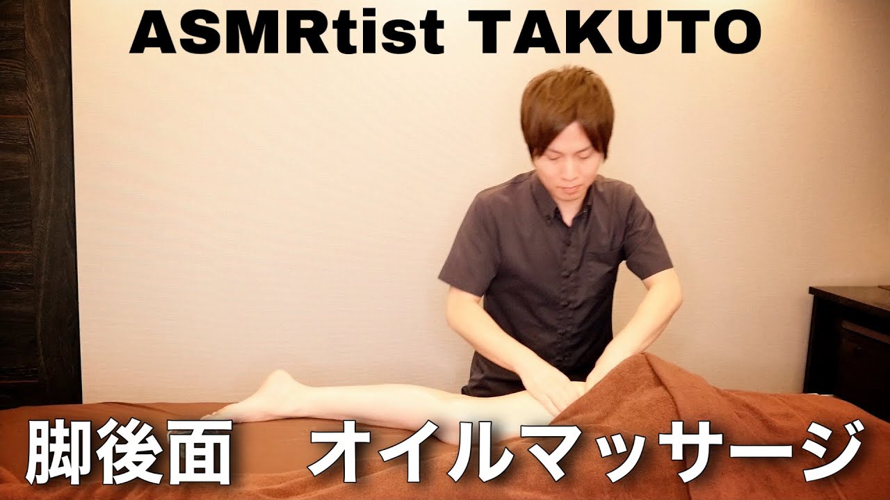 [ASMR-массаж, который вызывает сонливость] ароматический массаж ног