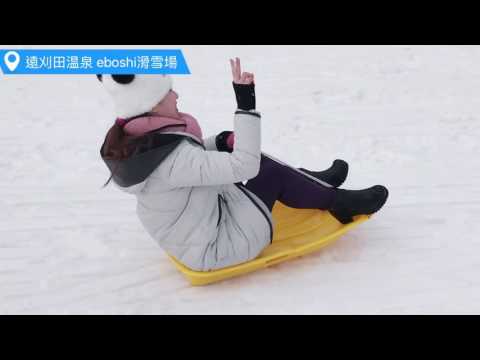 （日本 宮城）遠刈田温泉 2017冬季一日遊完美行程攻略。