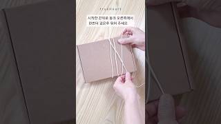 끈리본 묶는거 어려운 분들만 보세요😃 #리본끈묶는법