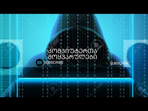 შევქმენი საიტი(live)