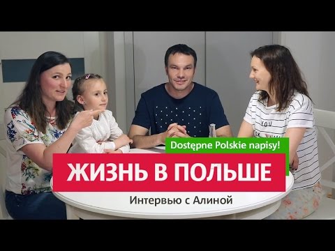 #446 В Польше дорого жить. Если считать в гривнах. #446 В Польше дорого жить. Если считать в гривнах.