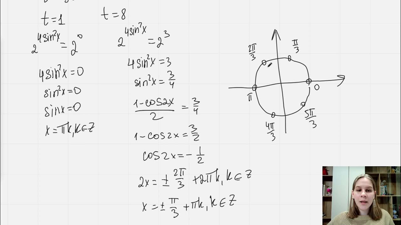 Math100 вариант 254