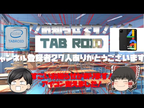 お知らせです！【！！！重要！！！】