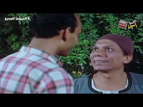 خد عندك ياجدع لما تيجي تقفش صاحبك اللي عامل نفسه مش عارفك عنتر شايل سيفه