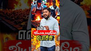 என வயபரம பசச Quranic Reminders Usthad.althafi