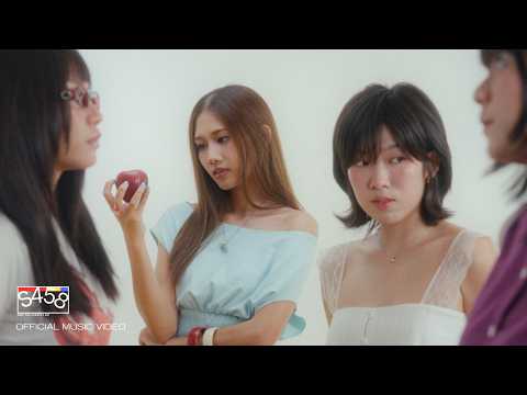 Sukid458 - คนมีความรัก (Music Video)